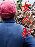 国产婷婷一区二区三区