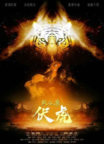 h高辣